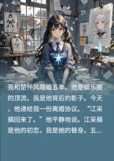 五年舔狗：抱歉，你也是替身