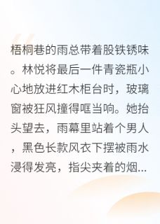 碎月映残红