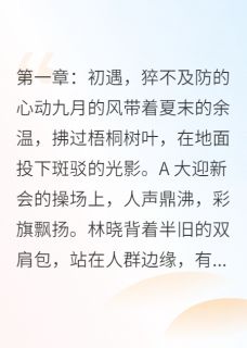 爱与仇的交织：命运的悲歌