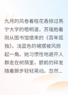 情殇：爱与命运的悲歌