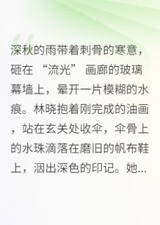 玫瑰囚于荆棘