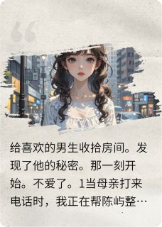 不爱从改变称呼开始，是吧表哥夫
