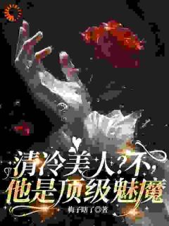 要我赔三万？前任你当真不爱了吗