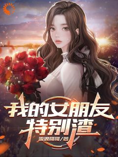 恋爱一年才发现，孩子跟我没关系