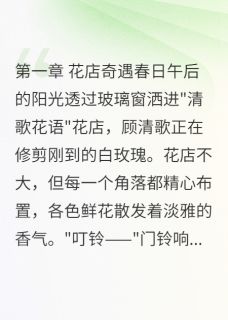 三婚总裁的心尖宠