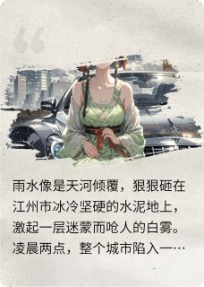 唐朝公主现代奇遇记