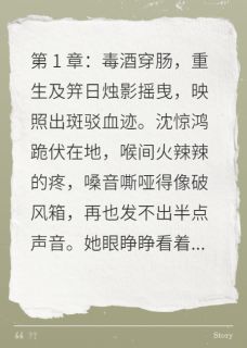 重生毒后：王爷他宠入骨髓