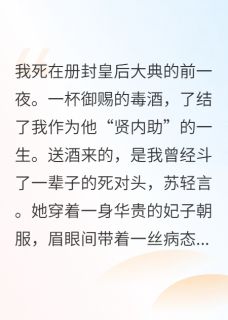 姐姐你好香！渣帝只会影响我拔刀