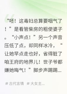 血鉴千秋劫