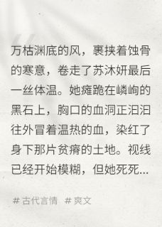 灵植圣手：重生不做垫脚石