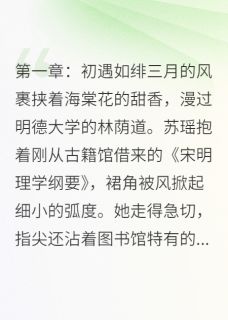 海棠泪，情殇无尽