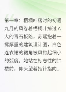 碎影里的余温