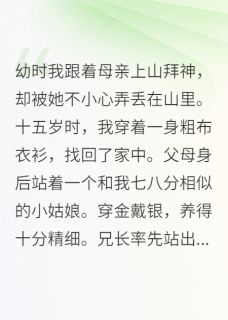 幼时我跟着母亲上山拜神