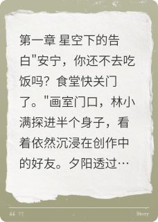 校草他玩脱了