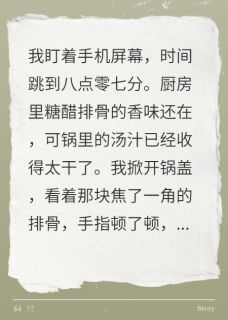 五年后，萌宝炸翻总裁爹地