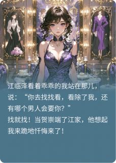 找个亲亲怪，气的前任直破产