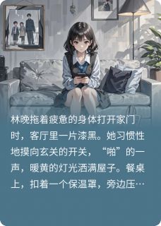 陪我挤出租的男人，竟是世界首富