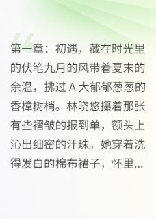 爱似繁花终成殇
