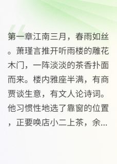 错付芳华十二载