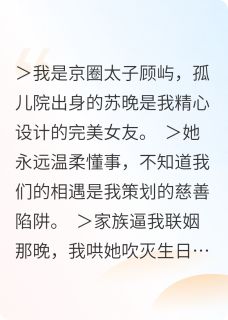 设计来的女友跑路了