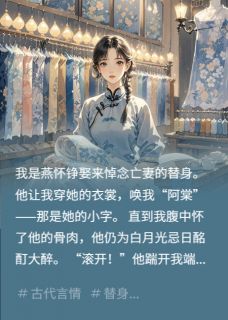 雪尽星阑归