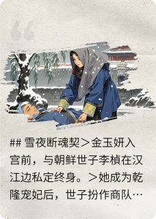 玉碎九重樱