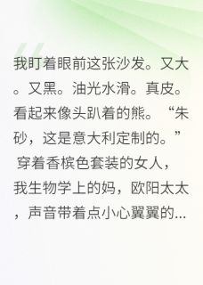 真千金她只想退休