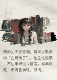 佛不渡我心