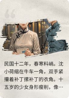 木棉灼灼