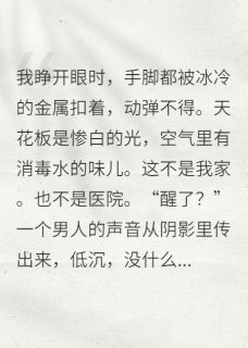 反派他总想抱我大腿