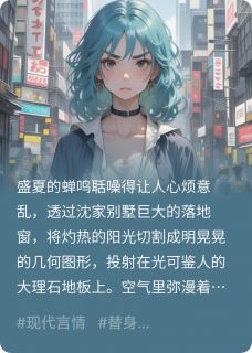 心碎成海