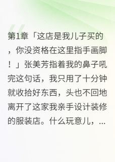 被偏心毁掉的一家人