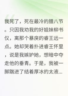 你的情债你自己尝