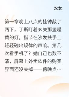 先婚后爱:冷漠老婆是笨蛋
