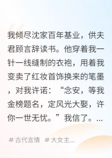 重生后，我撕了他的准考证