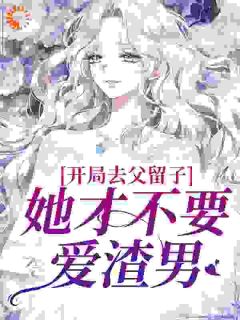 知青小孕妻揣崽后冷硬军官跪地宠