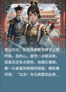 重生后，我把渣男白月光踩在脚下