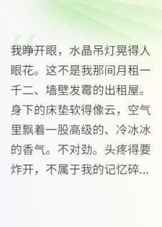 穿书炮灰：靠沙雕改变命运