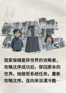 京圈太子爷被攻略者折磨成失心疯