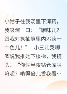 傻人有傻福，我专治各种神人