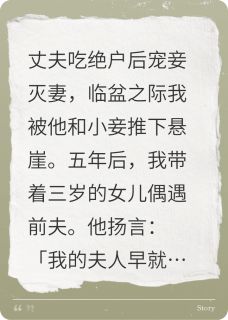 嫁给摄政王后诛前夫九族