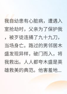 爱意释手