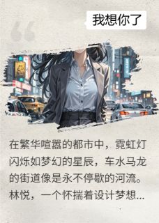 爱似灰烬