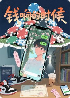 拆迁款到账时，我攥着绝症诊断书