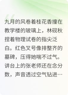 星子坠入眼底时
