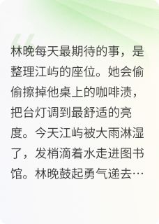 蓝色雨伞和铅笔写的告白