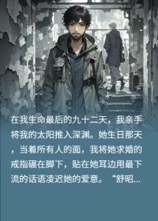 心跳是你，来生也是你