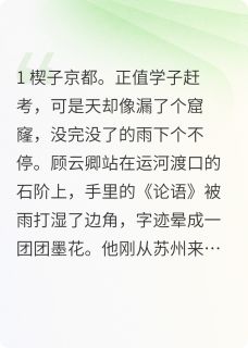 孽镜台前