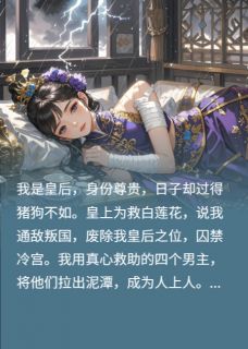 攻略失败，我一心求死