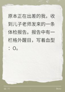 重生后我送老公一家去坐牢